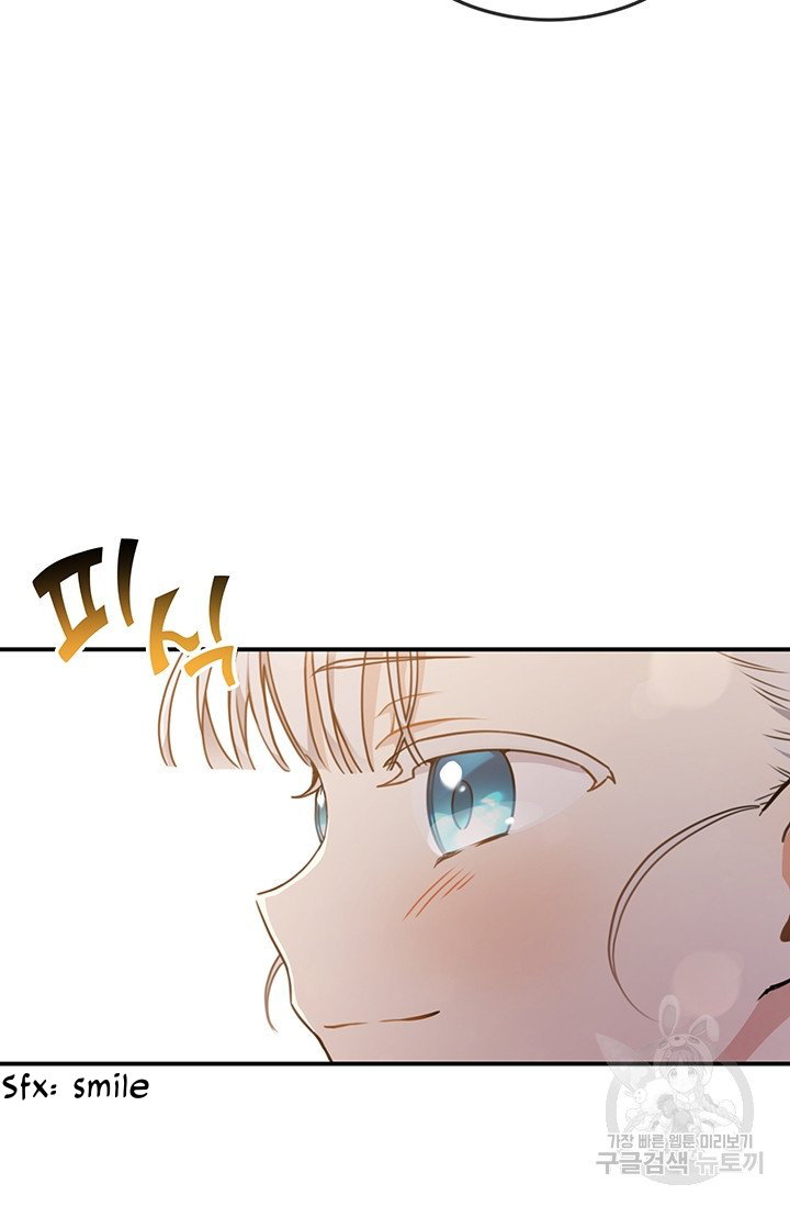 Into the Light, Once Again Chapter 10 - Page 9