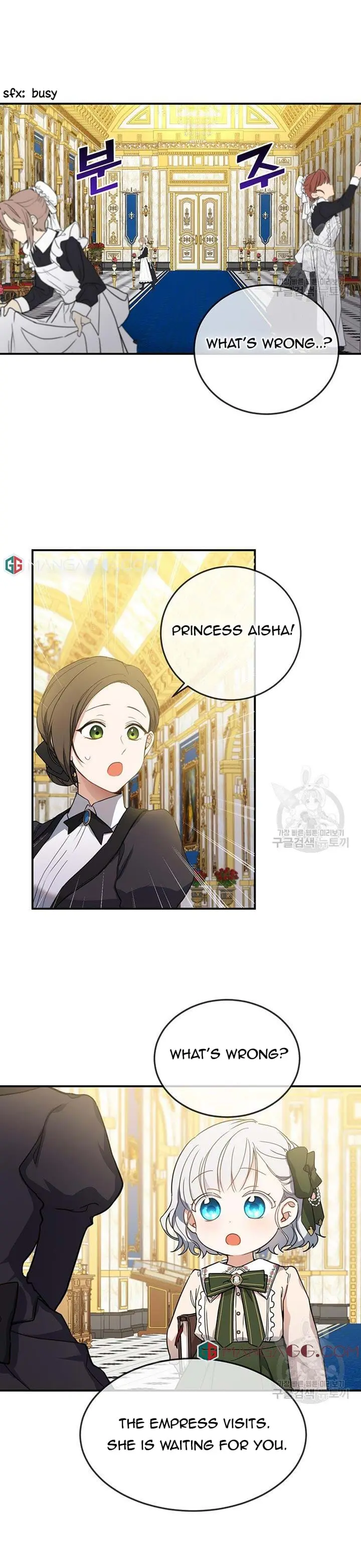 Into the Light, Once Again Chapter 11 - Page 25