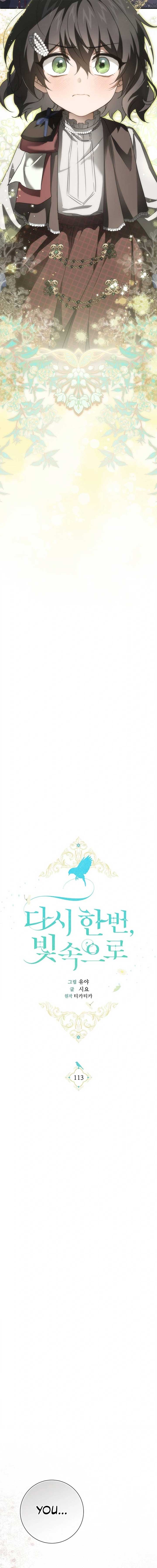 Into the Light, Once Again Chapter 113 - Page 7