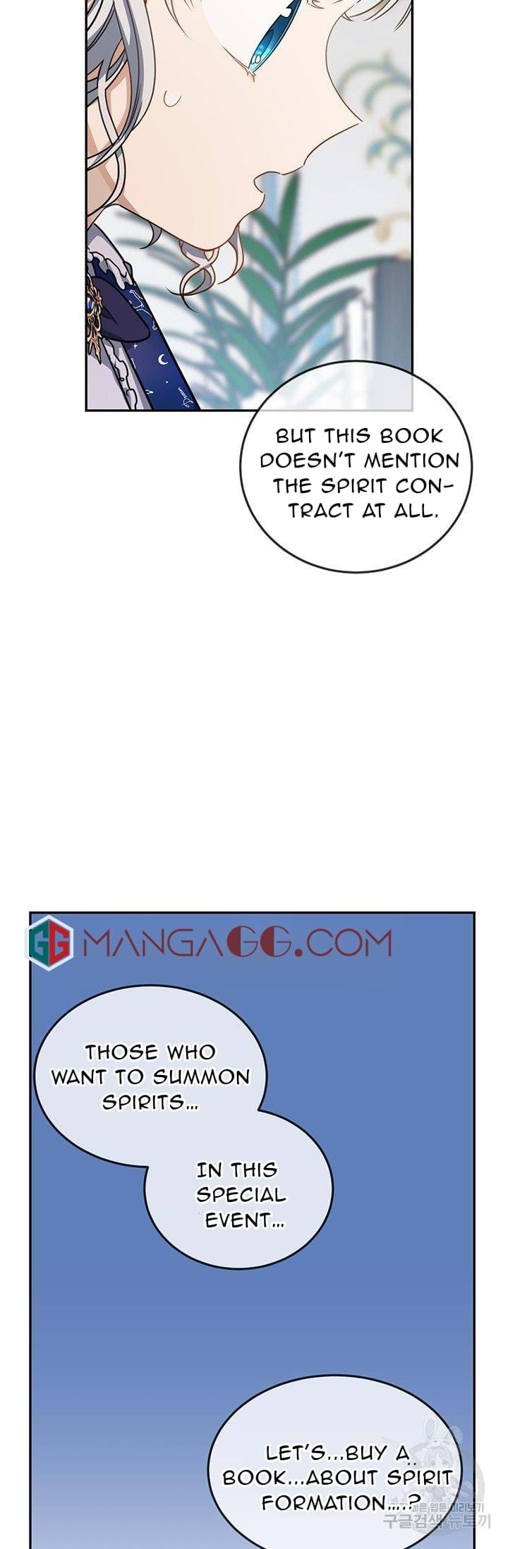 Into the Light, Once Again Chapter 13 - Page 17