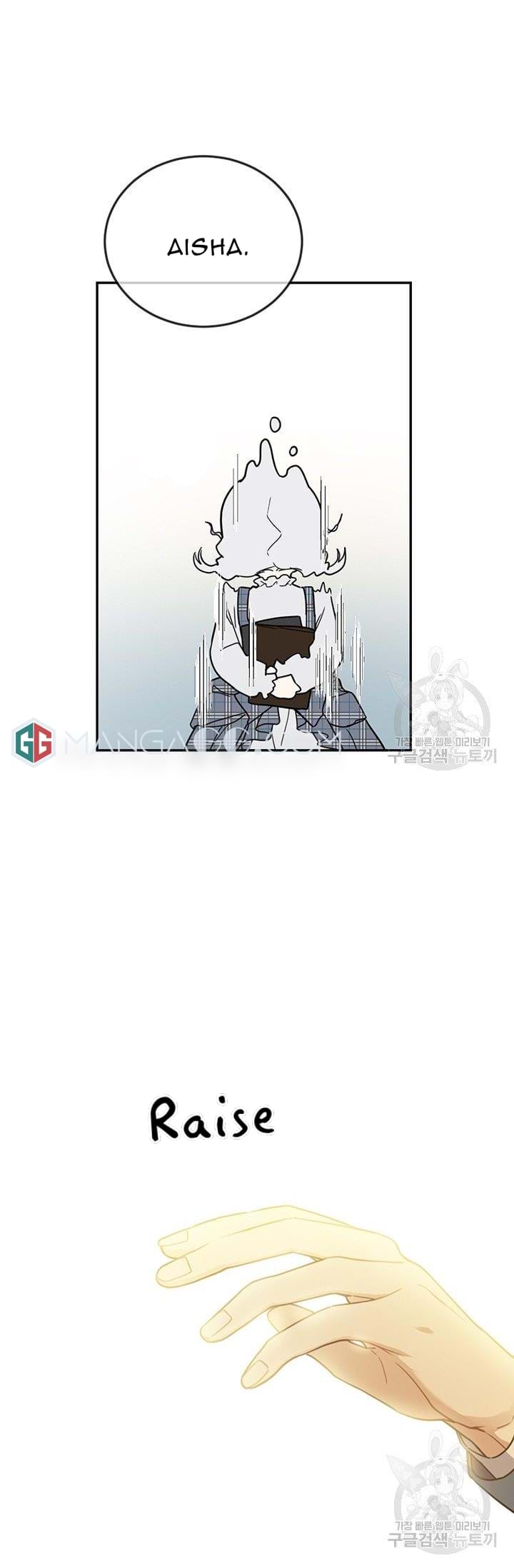 Into the Light, Once Again Chapter 13 - Page 2