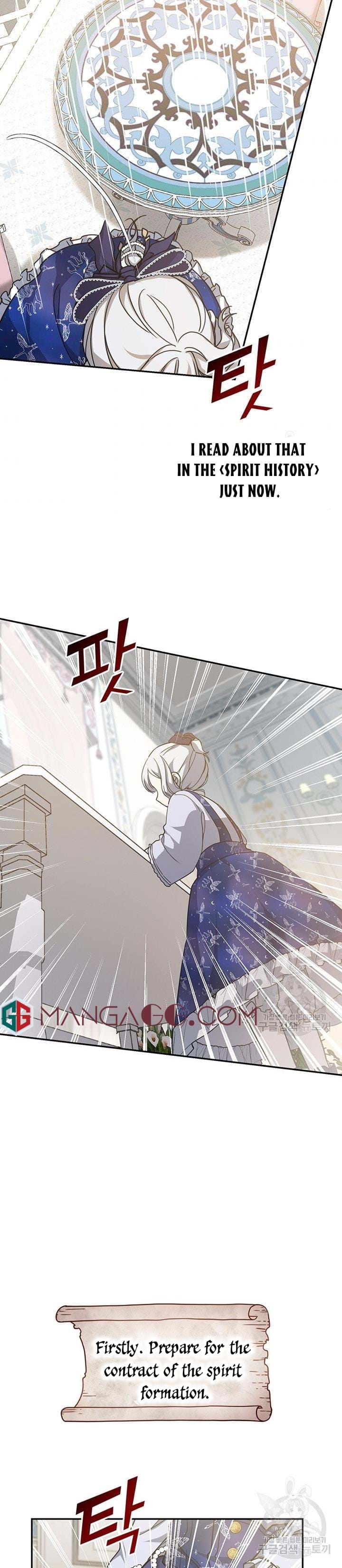 Into the Light, Once Again Chapter 13 - Page 22