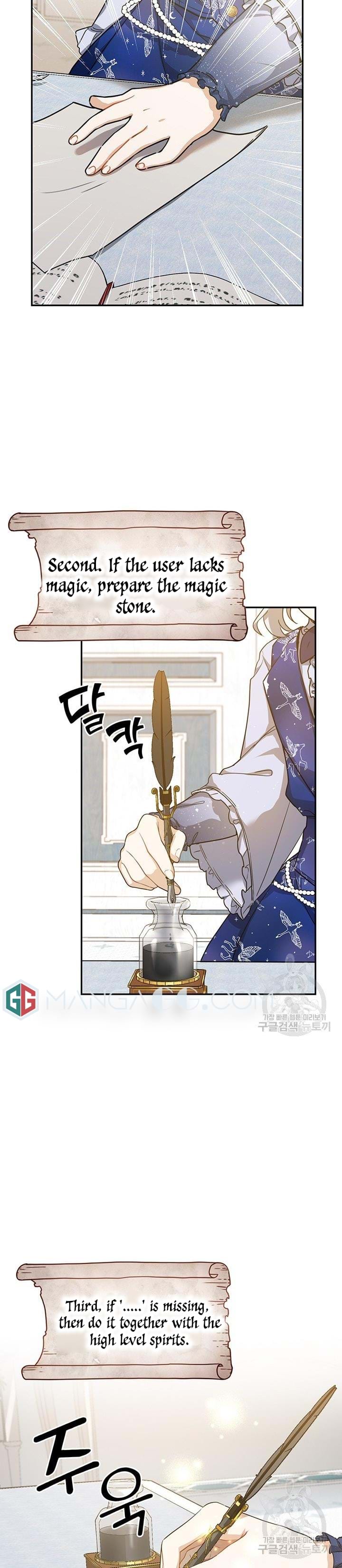 Into the Light, Once Again Chapter 13 - Page 23