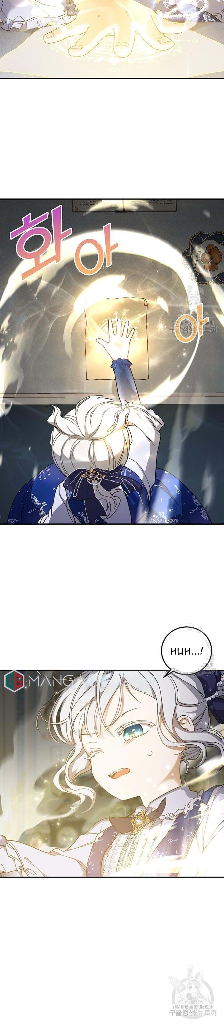 Into the Light, Once Again Chapter 13 - Page 27