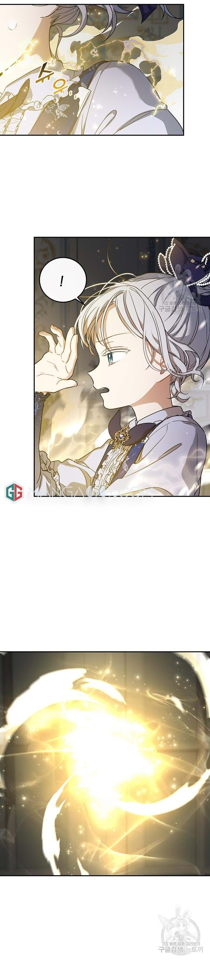 Into the Light, Once Again Chapter 13 - Page 28