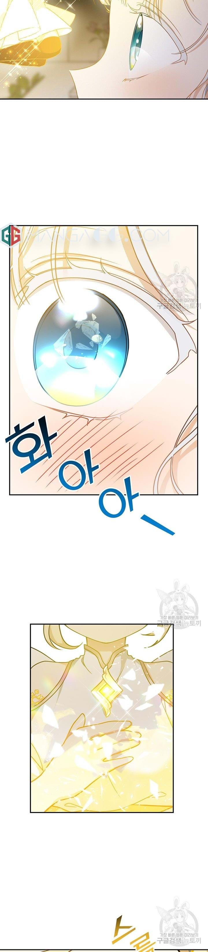 Into the Light, Once Again Chapter 13 - Page 34