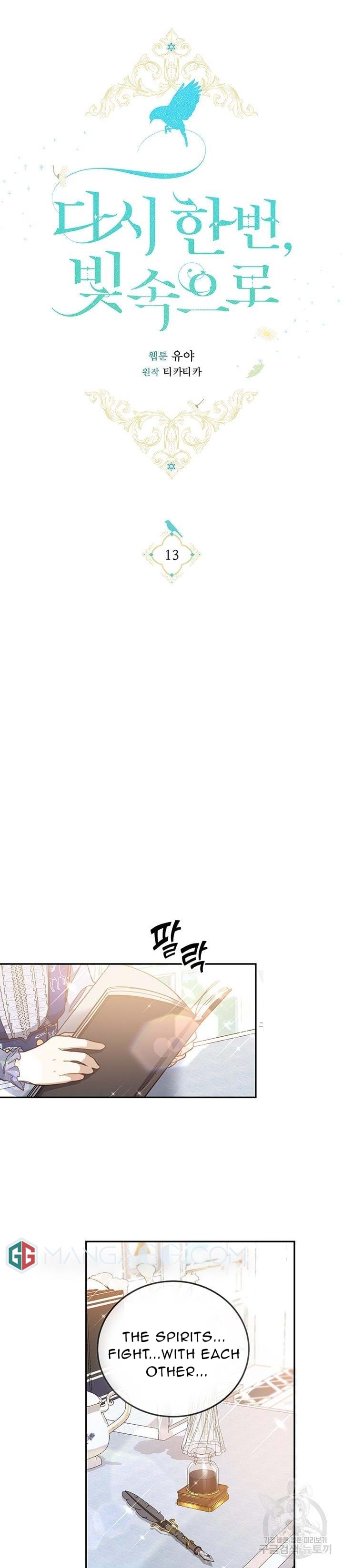 Into the Light, Once Again Chapter 13 - Page 8