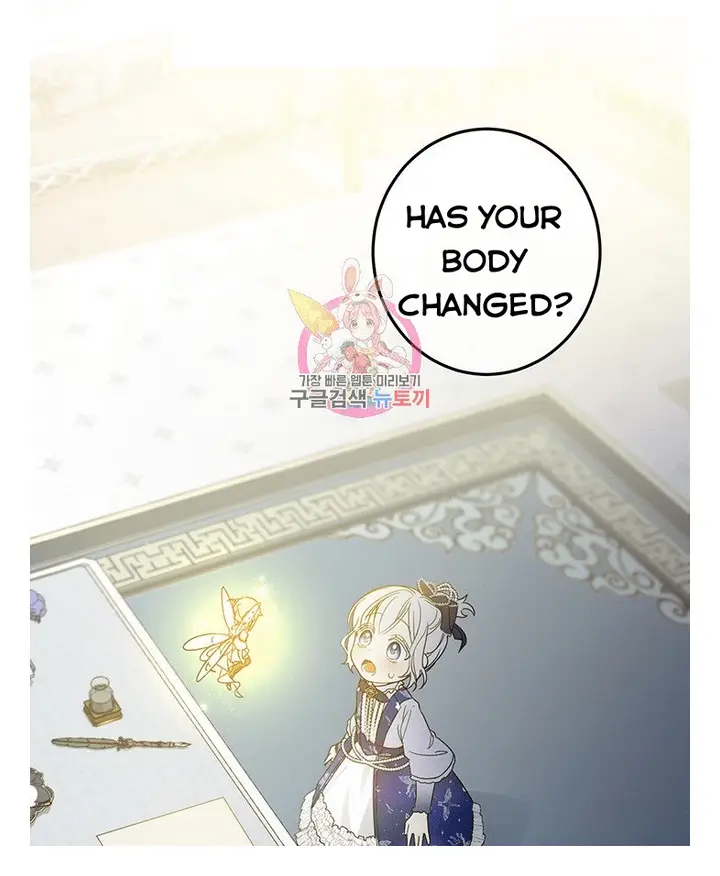 Into the Light, Once Again Chapter 14 - Page 1