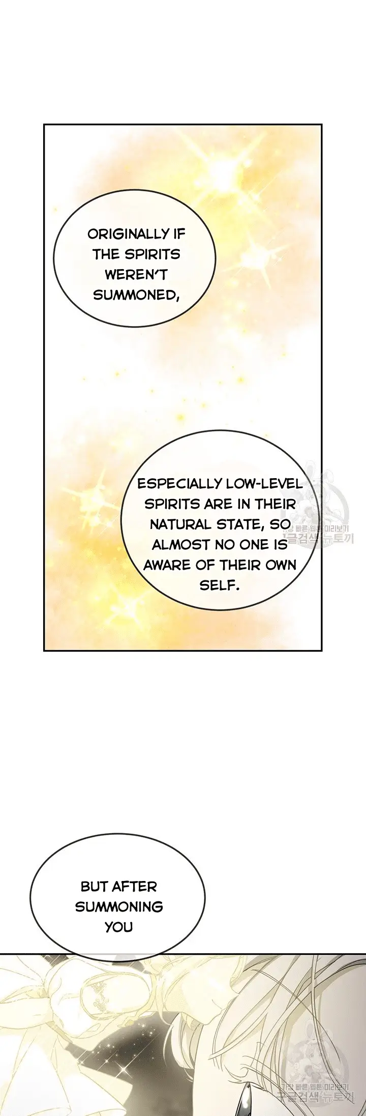 Into the Light, Once Again Chapter 14 - Page 11