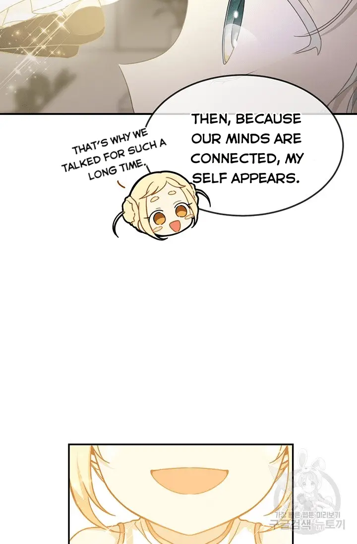 Into the Light, Once Again Chapter 14 - Page 12