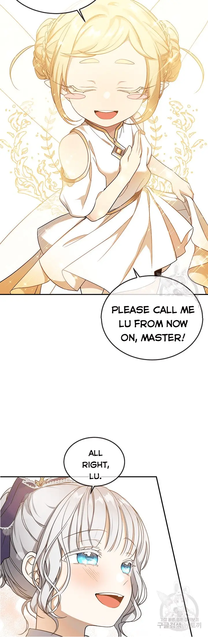 Into the Light, Once Again Chapter 14 - Page 14