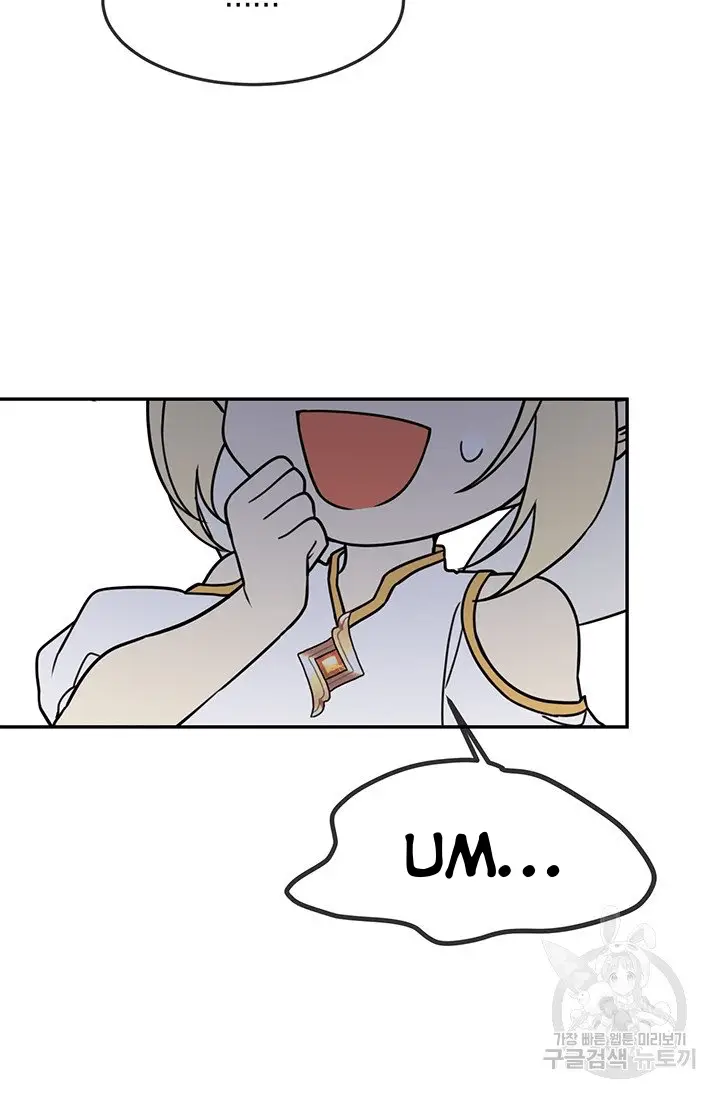 Into the Light, Once Again Chapter 14 - Page 21