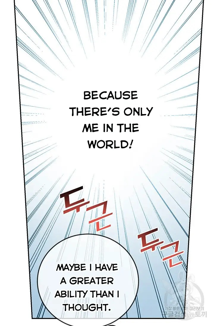 Into the Light, Once Again Chapter 14 - Page 32