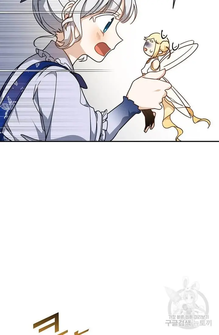 Into the Light, Once Again Chapter 14 - Page 34