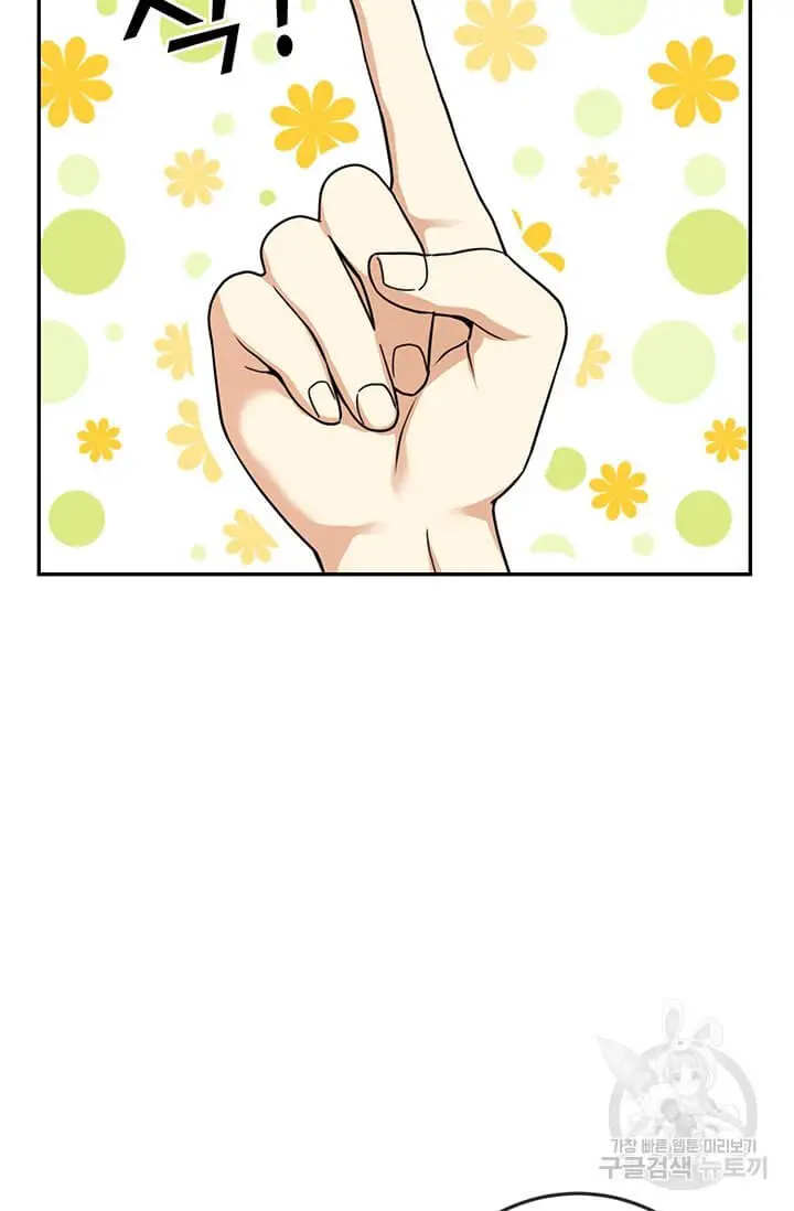 Into the Light, Once Again Chapter 14 - Page 36