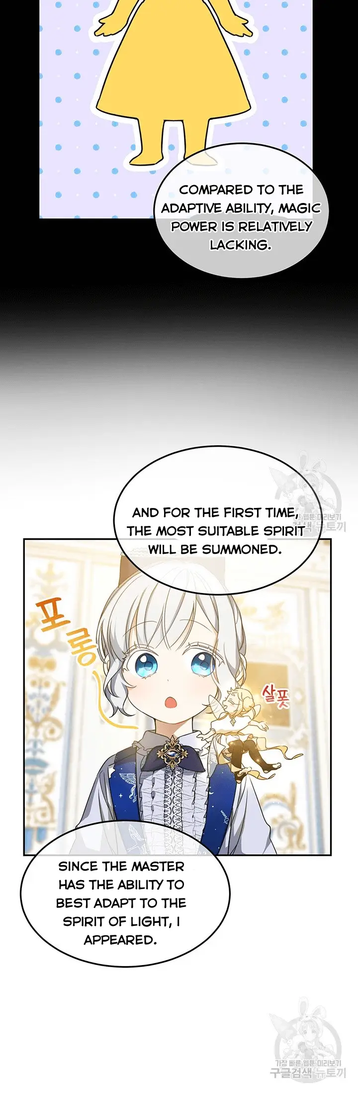 Into the Light, Once Again Chapter 14 - Page 43