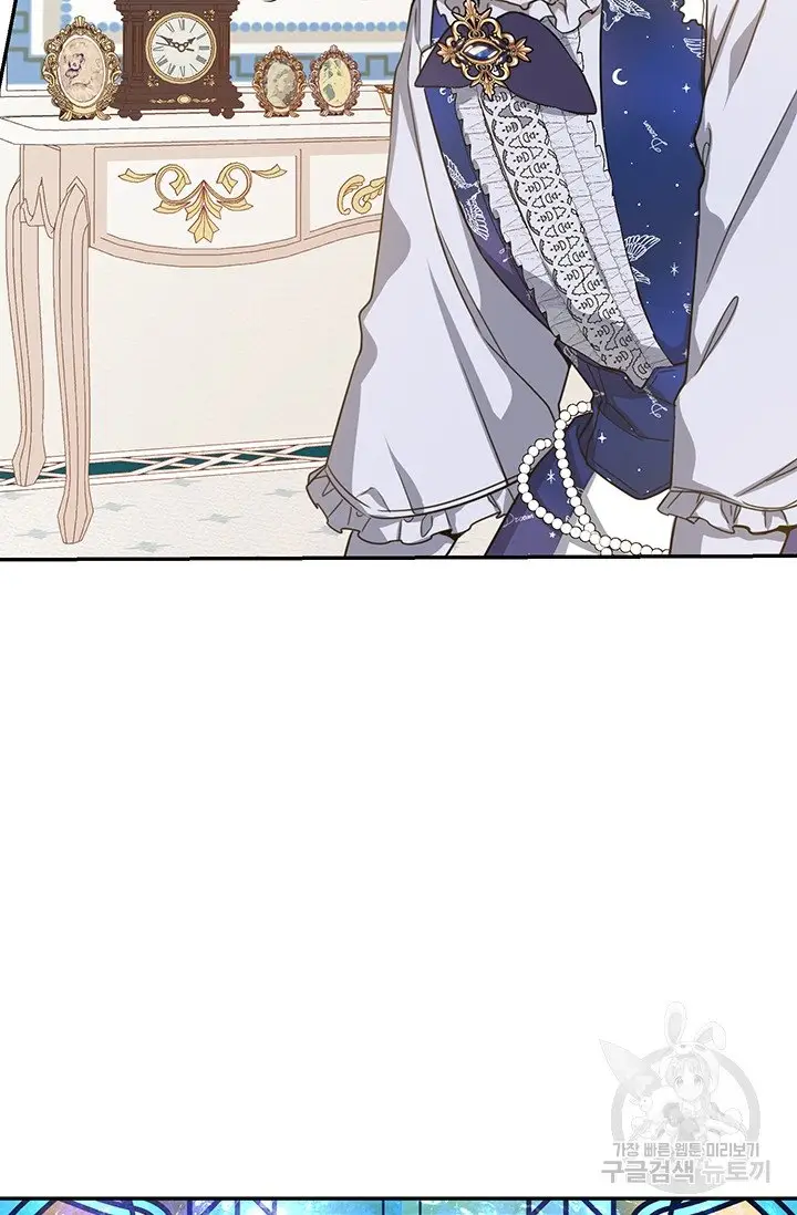 Into the Light, Once Again Chapter 14 - Page 55