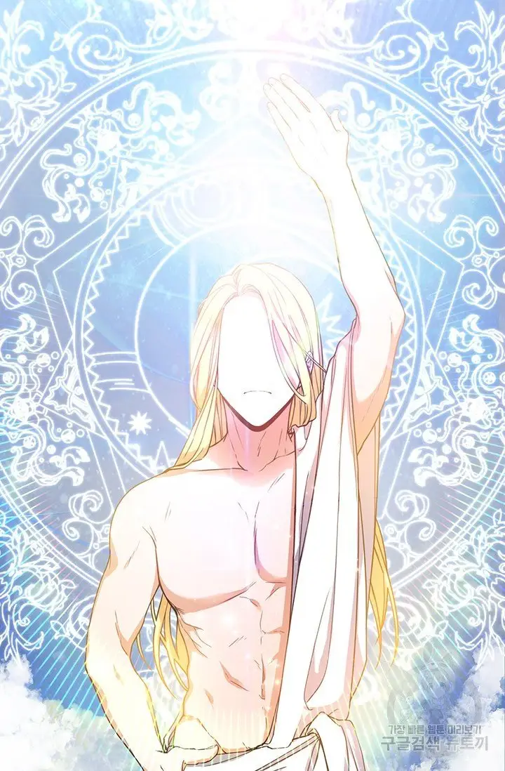 Into the Light, Once Again Chapter 14 - Page 57