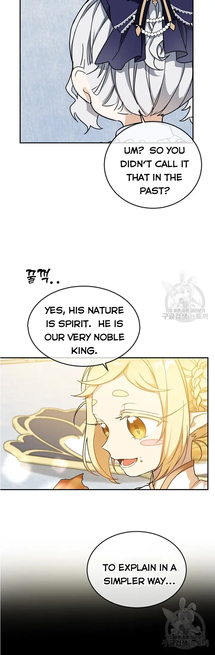 Into the Light, Once Again Chapter 14 - Page 62