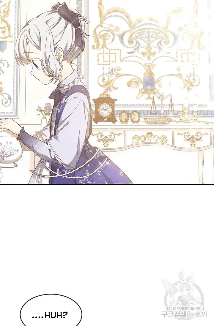 Into the Light, Once Again Chapter 14 - Page 71