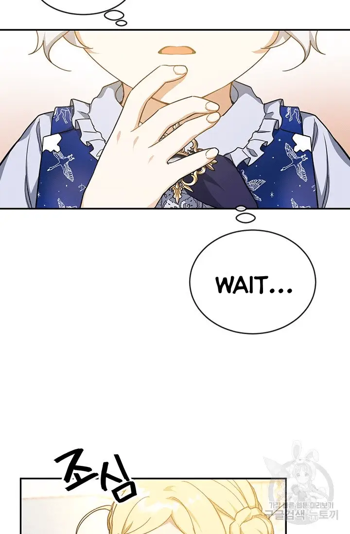 Into the Light, Once Again Chapter 14 - Page 72