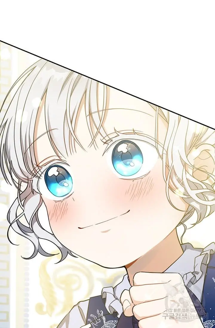 Into the Light, Once Again Chapter 14 - Page 76