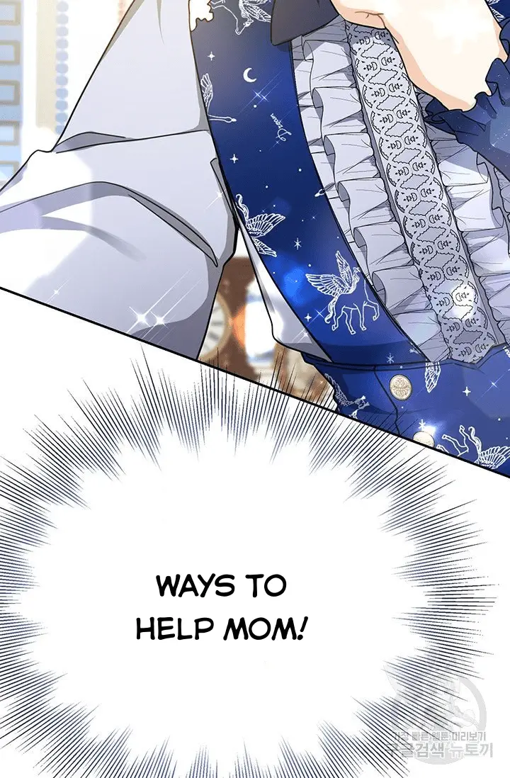 Into the Light, Once Again Chapter 14 - Page 77