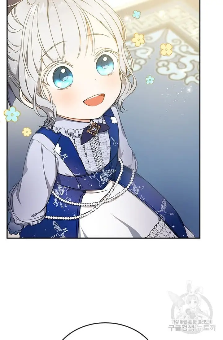 Into the Light, Once Again Chapter 14 - Page 8