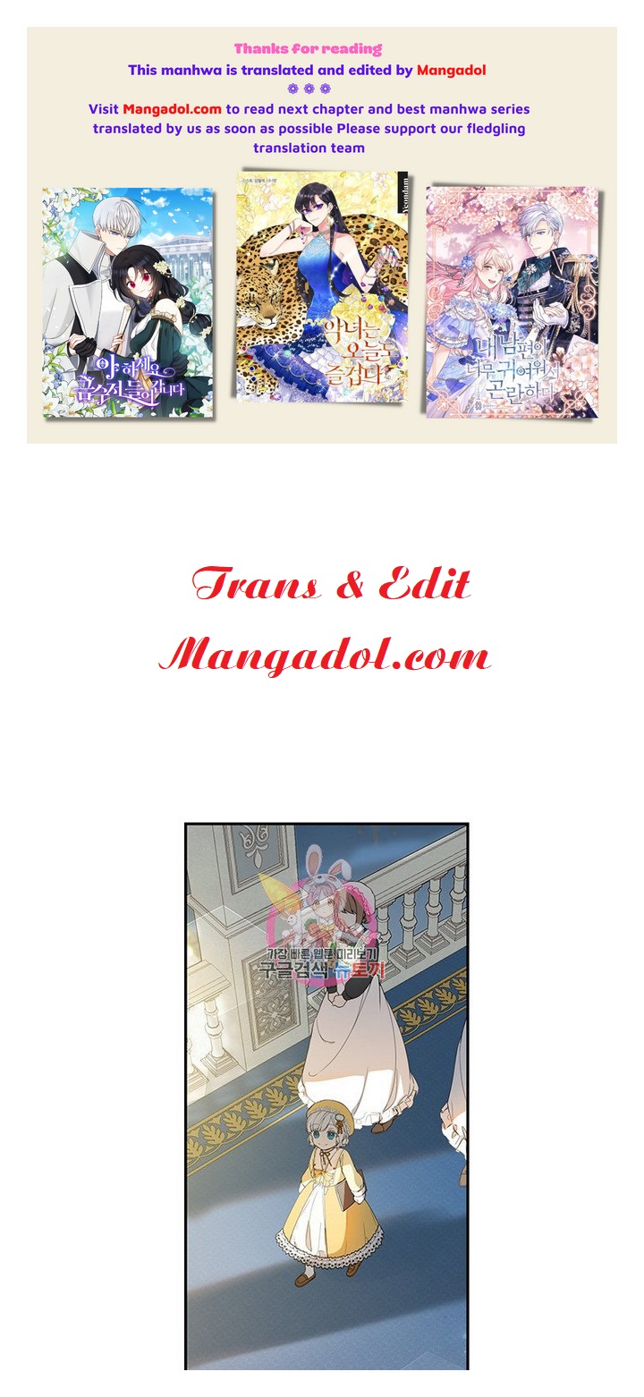 Into the Light, Once Again Chapter 15 - Page 1