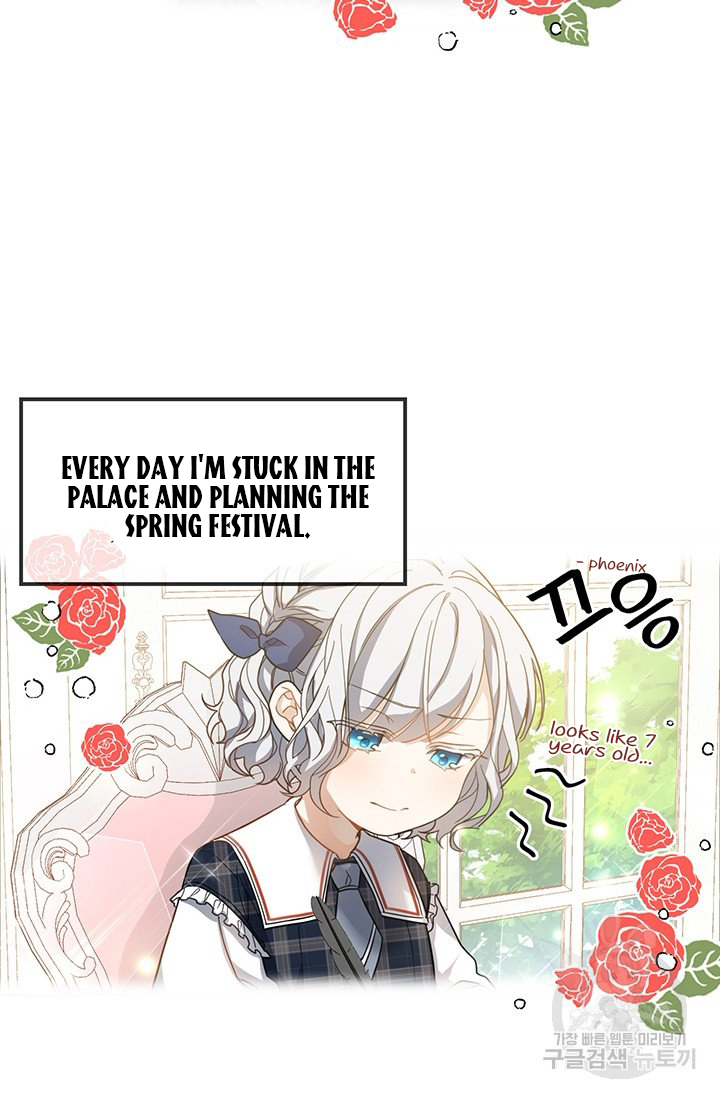 Into the Light, Once Again Chapter 15 - Page 18