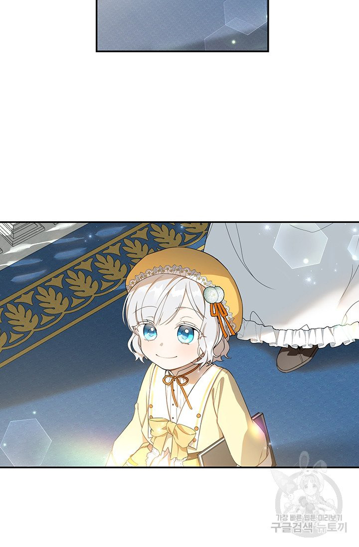 Into the Light, Once Again Chapter 15 - Page 2