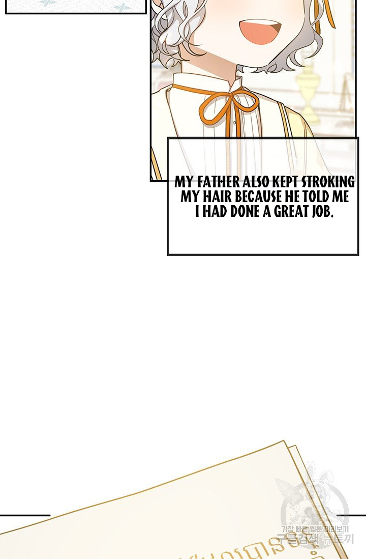 Into the Light, Once Again Chapter 15 - Page 20