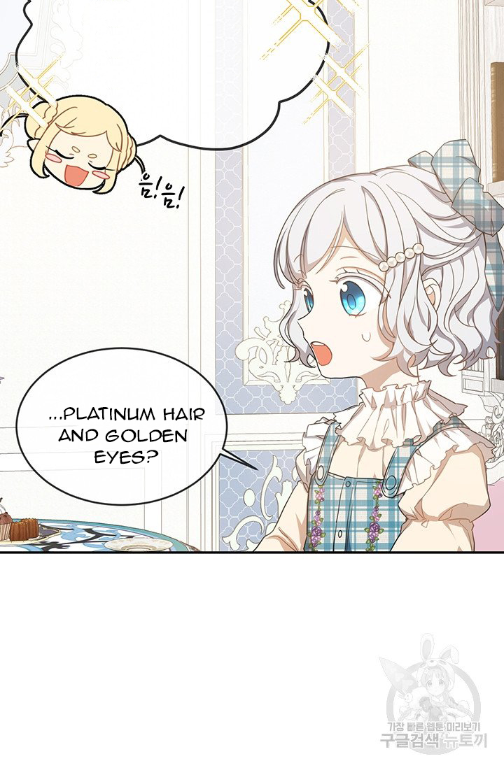 Into the Light, Once Again Chapter 15 - Page 30