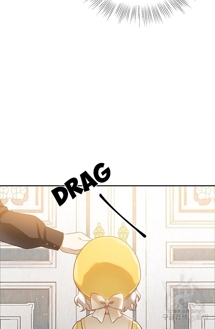 Into the Light, Once Again Chapter 15 - Page 4