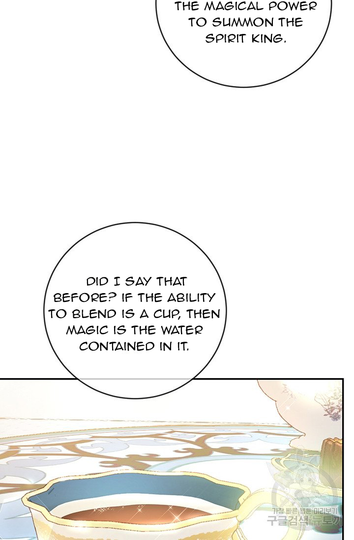 Into the Light, Once Again Chapter 15 - Page 42