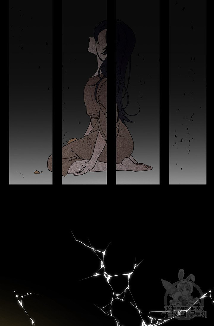 Into the Light, Once Again Chapter 15 - Page 46