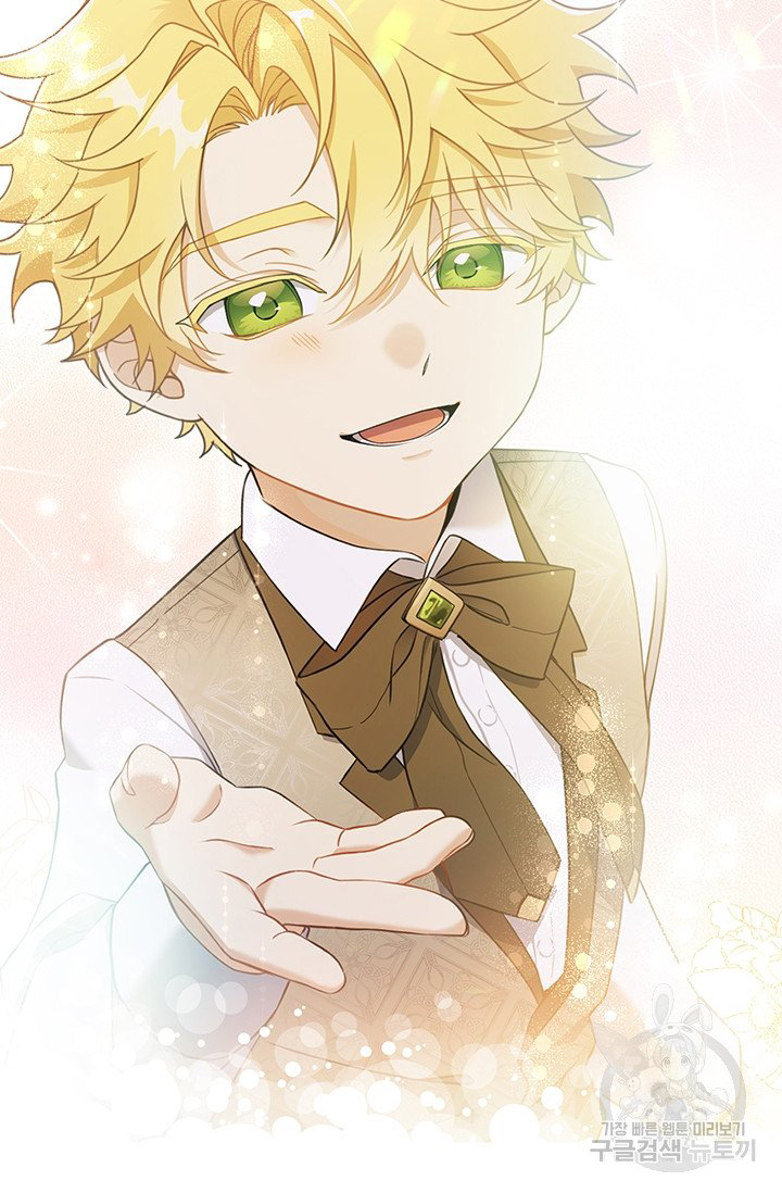 Into the Light, Once Again Chapter 15 - Page 49