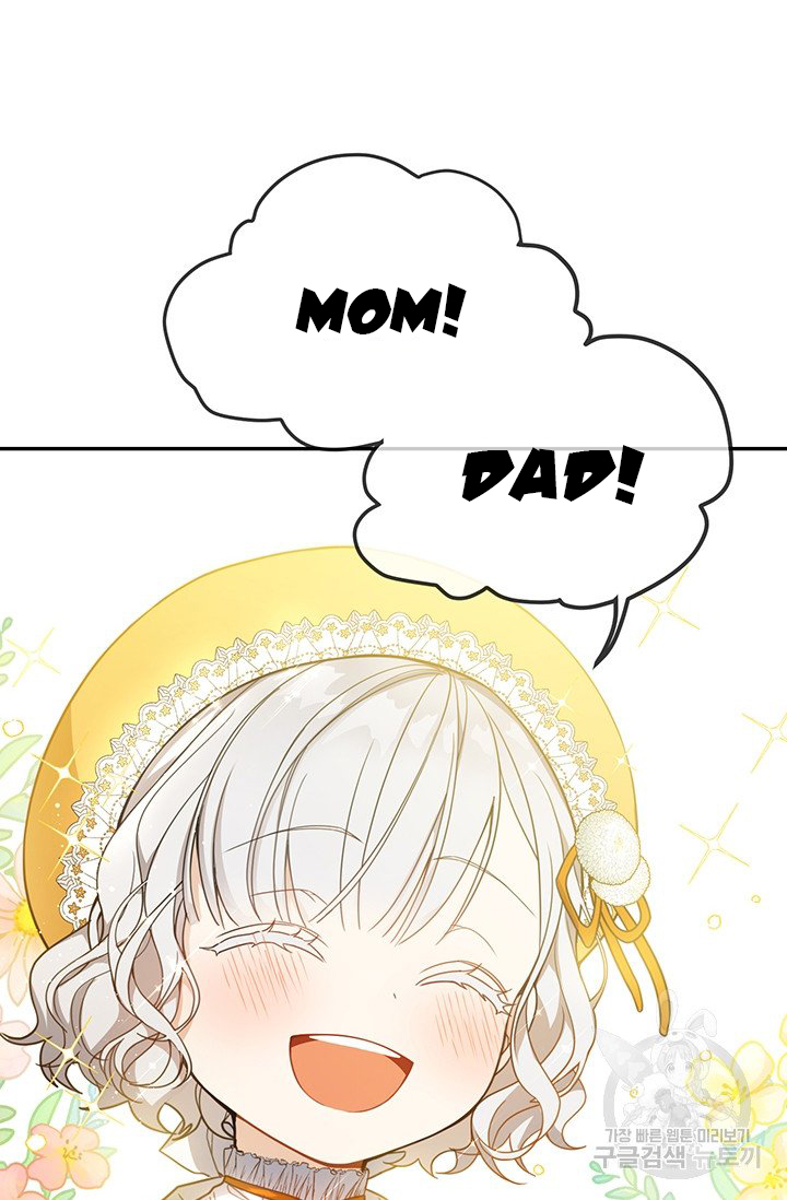 Into the Light, Once Again Chapter 15 - Page 6