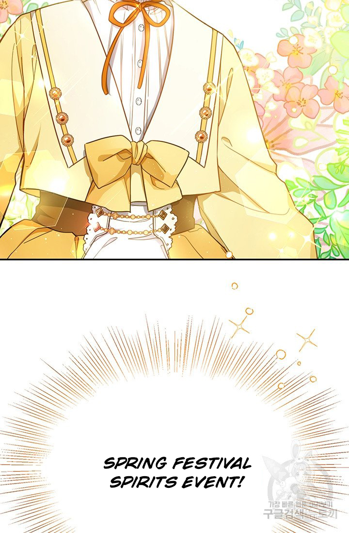 Into the Light, Once Again Chapter 15 - Page 7