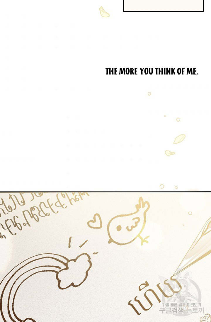 Into the Light, Once Again Chapter 15 - Page 70