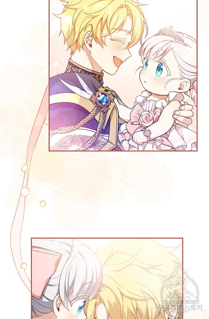 Into the Light, Once Again Chapter 15 - Page 72