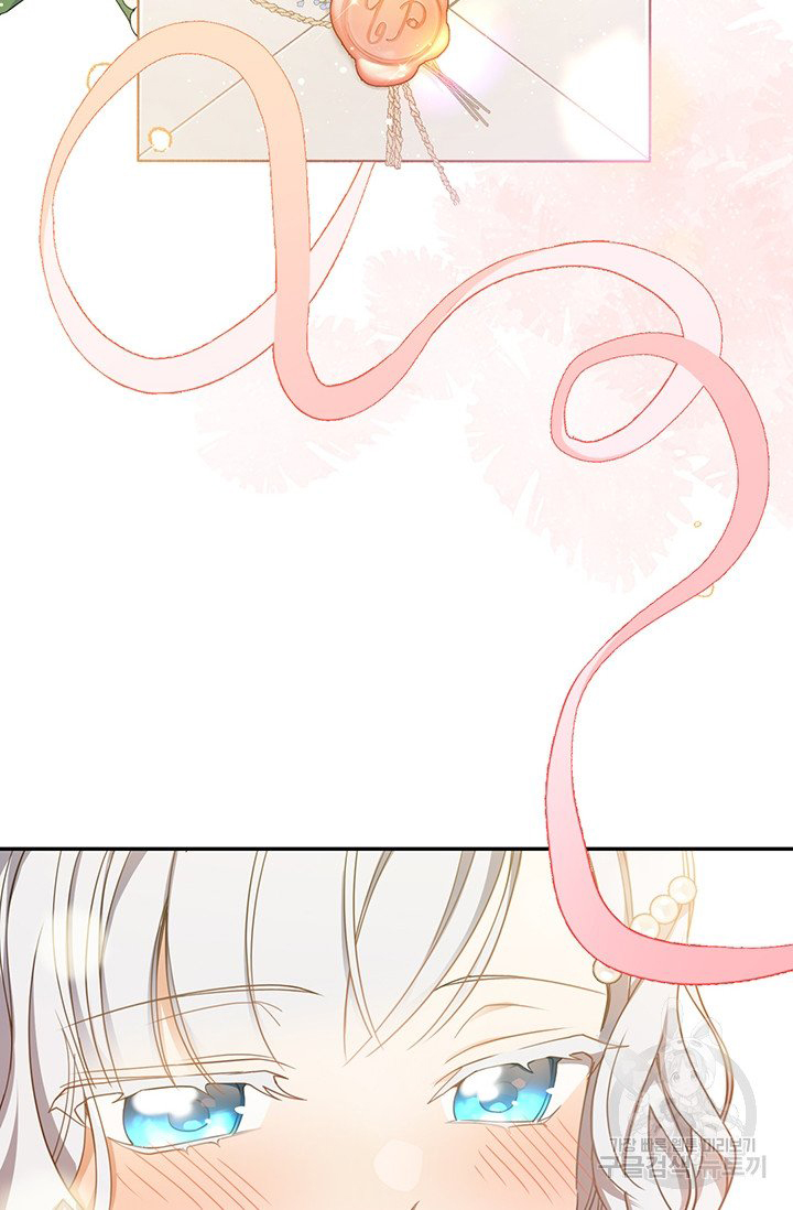 Into the Light, Once Again Chapter 15 - Page 76