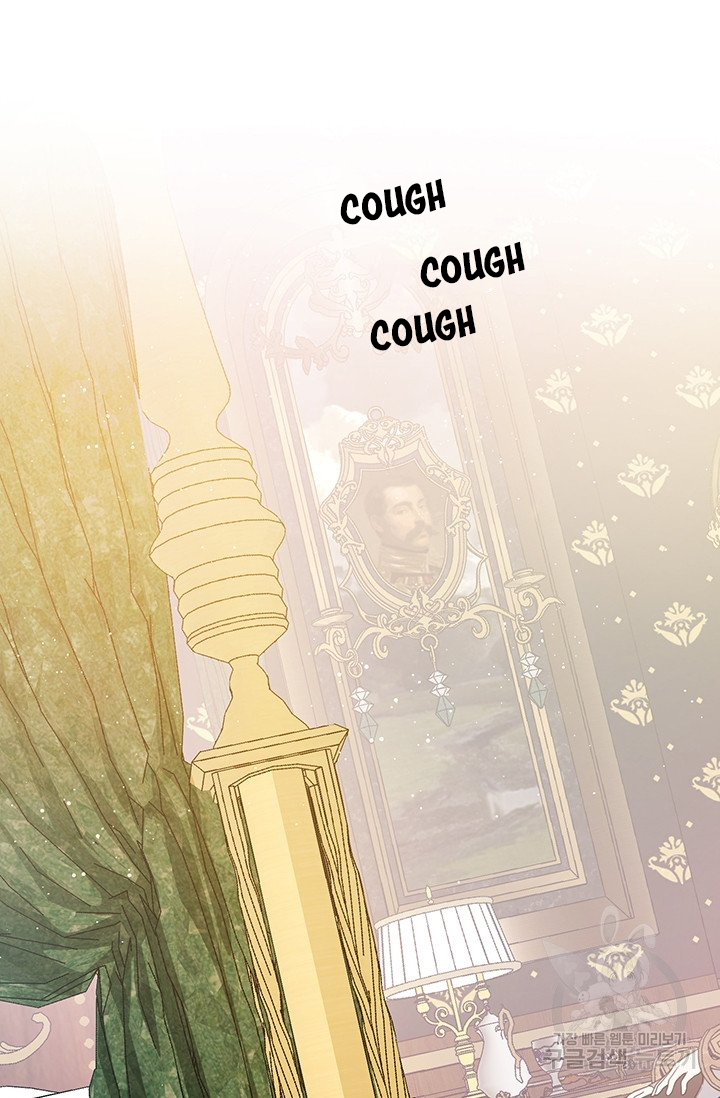 Into the Light, Once Again Chapter 15 - Page 78