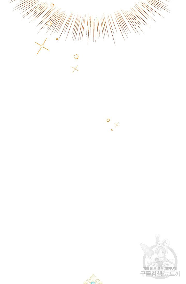 Into the Light, Once Again Chapter 15 - Page 8