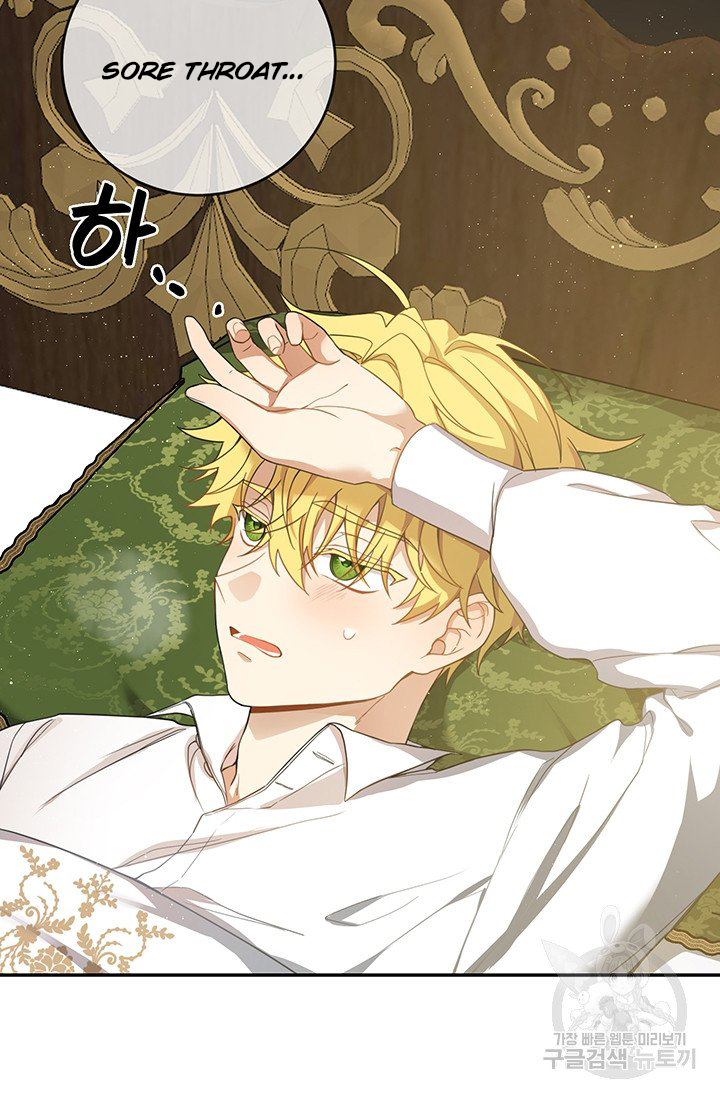 Into the Light, Once Again Chapter 15 - Page 81