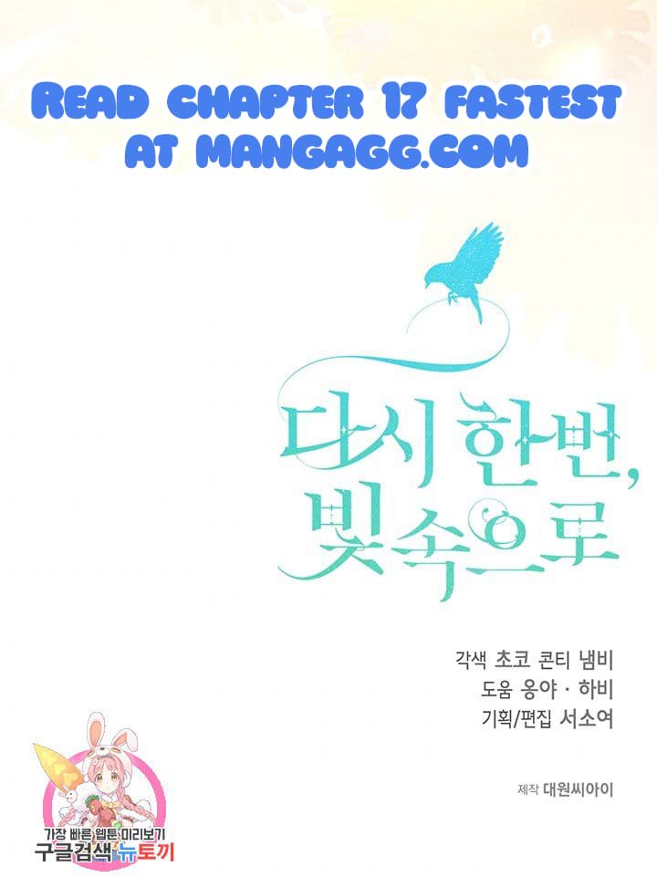 Into the Light, Once Again Chapter 16 - Page 30