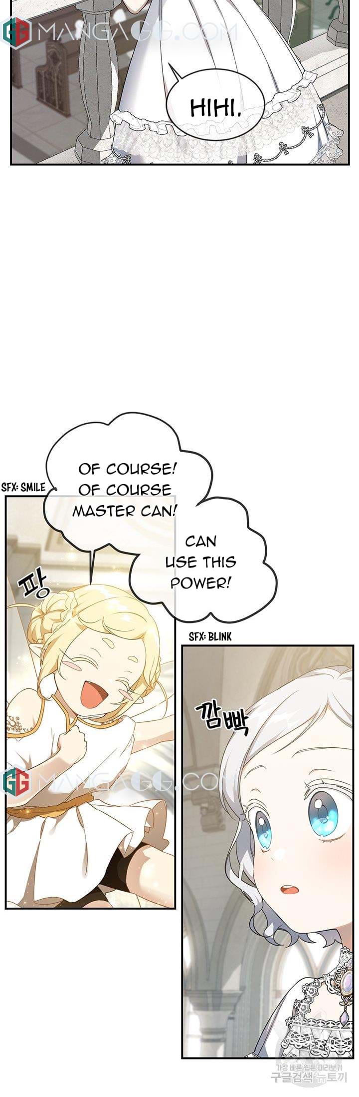 Into the Light, Once Again Chapter 17 - Page 10