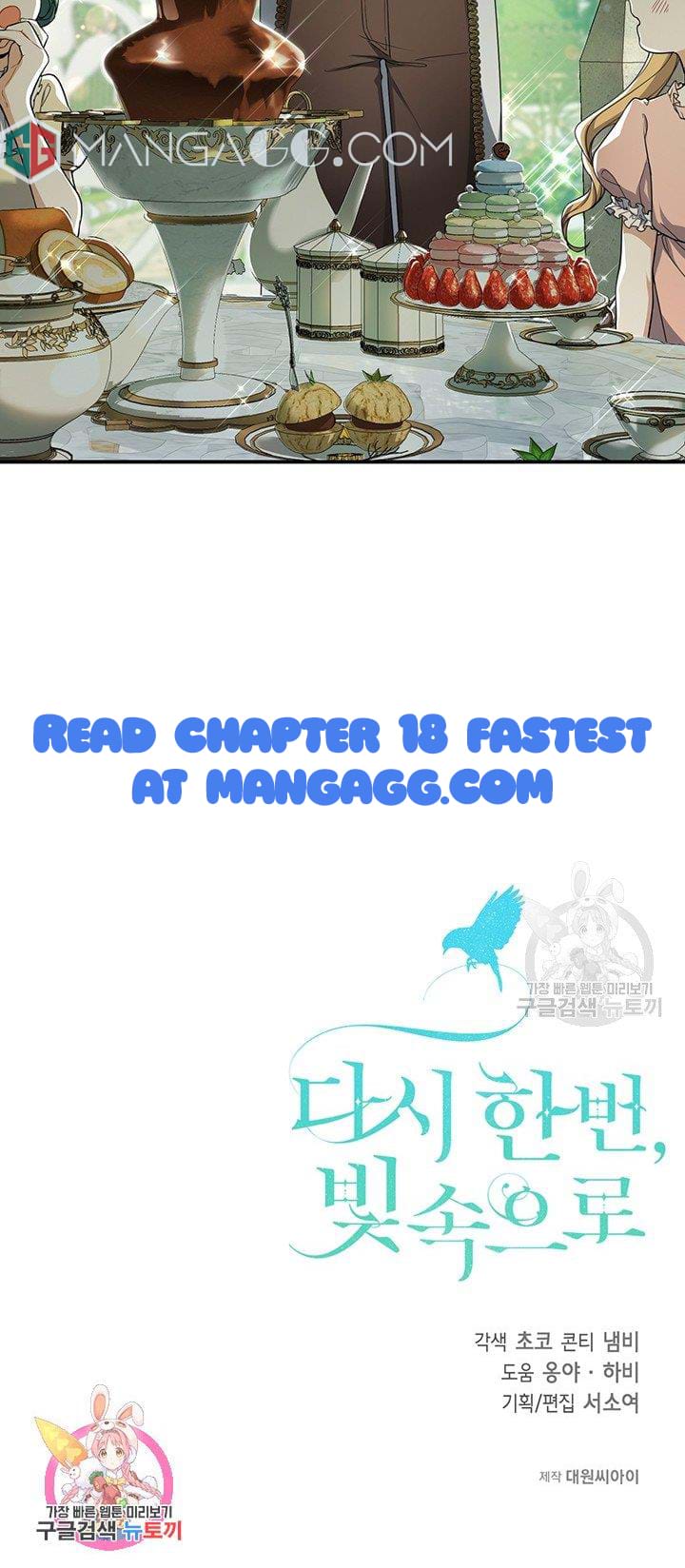 Into the Light, Once Again Chapter 17 - Page 29