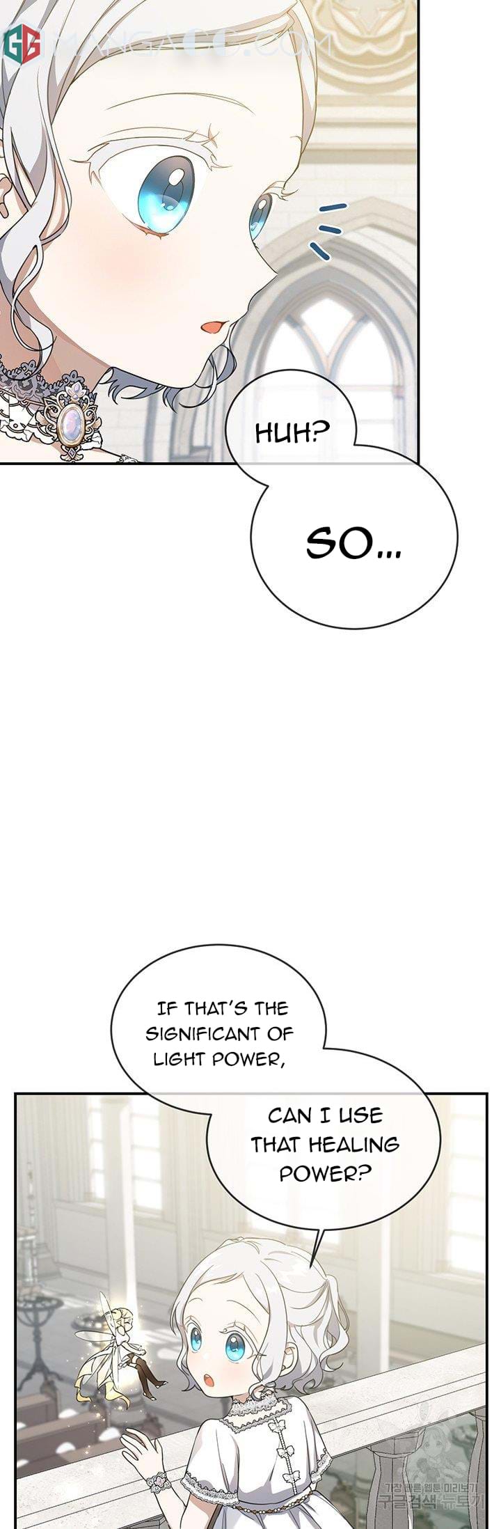 Into the Light, Once Again Chapter 17 - Page 9