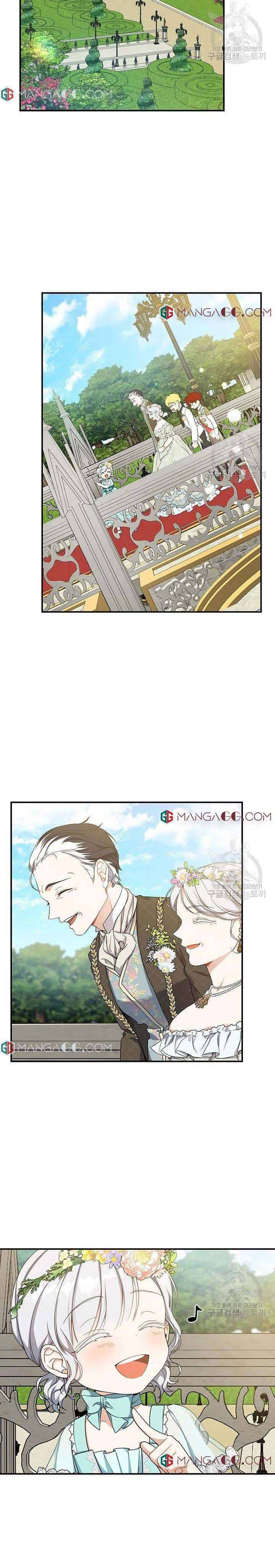 Into the Light, Once Again Chapter 18 - Page 17